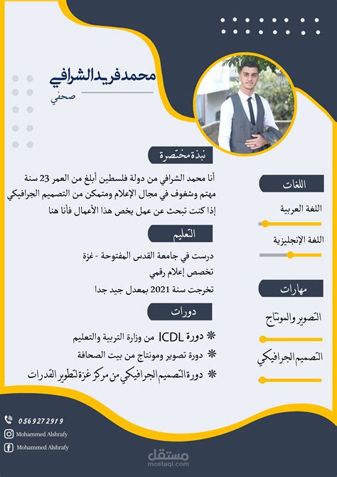 cvksa|‎تصميم سيرة ذاتية احترافية‎ (@cv.